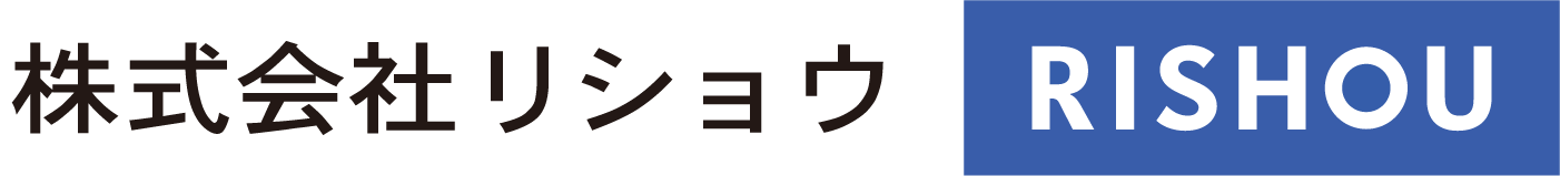 株式会社リショウ